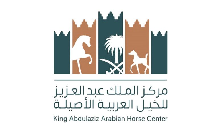 اللائحة التنظيمية للتصرف بالخيل المملوكة لمركز الملك عبدالعزيز للخيل العربية الأصيلة