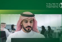 المركز الوطني للرقابة على الالتزام البيئي يحدّد اشتراطات الاعتماد المهني للأخصائي البيئي