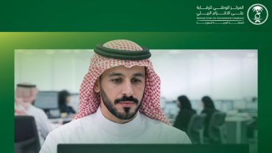 المركز الوطني للرقابة على الالتزام البيئي يحدّد اشتراطات الاعتماد المهني للأخصائي البيئي