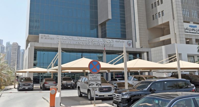 «المناقصات» أطلق 215 مشروعاً وطبّق 10 جزاءات على شركات