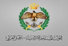 المنطقة العسكرية الجنوبية تحبط محاولة تهريب مواد مخدرة