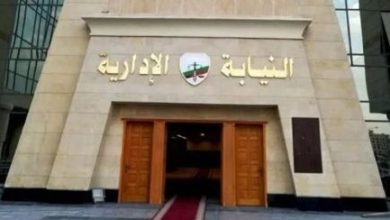 النيابة الإدارية: إحالة 4 مسئولين للمحاكمة التأديبية للإهمال الجسيم بترك تلميذة بمفردها داخل مدرسة بالمحلة