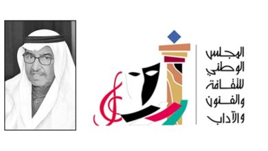 «الوطني للثقافة» ينعى عبدالعزيز السريع