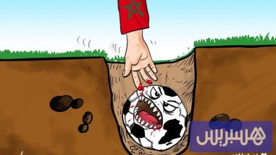 اليد الممدودة للكرة الإفريقية