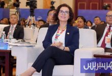 اليوسفية تكرم العالمة إسمهان الوافي