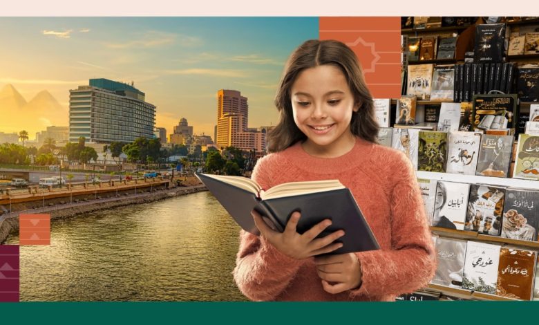 انطلاق الدورة الـ57 لمعرض القاهرة الدولي للكتاب بمشاركة السعودبة