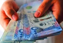 بإيداع فوري 32 ألف ريال للرجال والنساء لقرض شخصي سريع