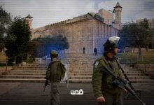 بالأدلّة والشواهد.. ضمّ الخليل بصمت عبر نزع صلاحيات البلدية والأوقاف الإسلامية