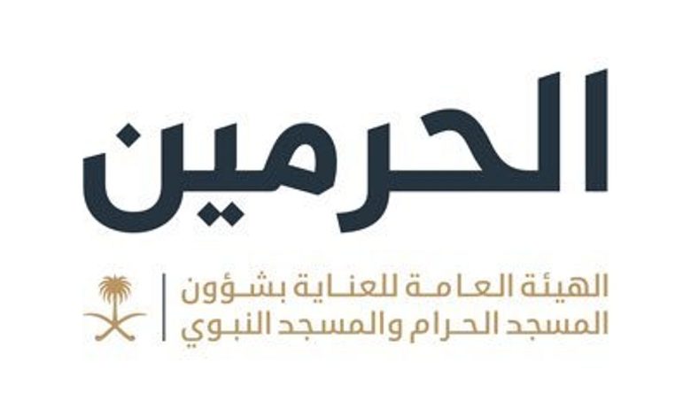 بدء استقبال طلبات إصدار تصاريح سفر إفطار الصائمين بالمسجد النبوي الأحد المقبل