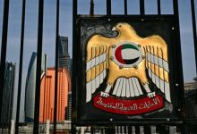 بدء المحادثات بين روسيا وأوكرانيا والولايات المتحدة في...