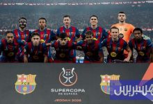 برشلونة يحتفظ بلقب السوبر الإسباني