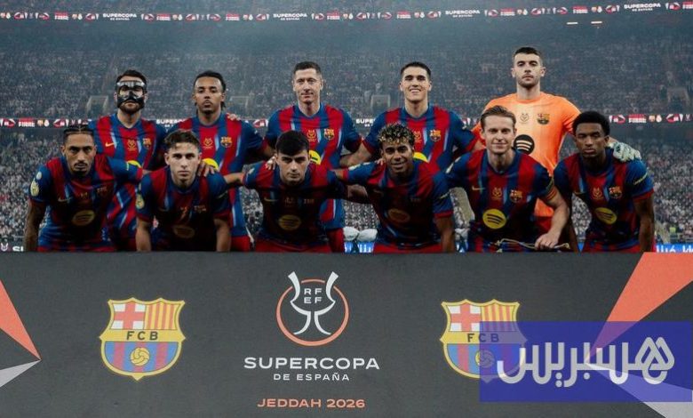 برشلونة يحتفظ بلقب السوبر الإسباني