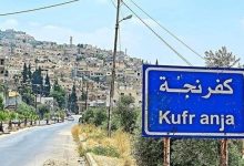 بلدية كفرنجة الجديدة تفعل غرفة العمليات خلال المنخفض...