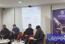 بنعيسى يقدم كتاب "ريادة الأعمال"