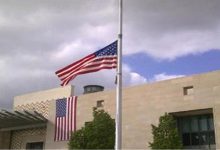 بيان صادر عن السفارة الأميركية في عمّان...