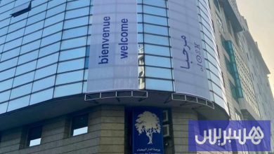 تداولات خضراء لبورصة الدار البيضاء