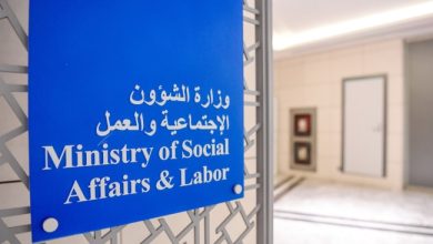 تسجيل الراغبين في العمل بـ «الرقابة التعاونية»