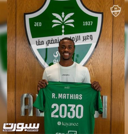 تعرف على ريكاردو ماتياس لاعب الأهلي الجديد