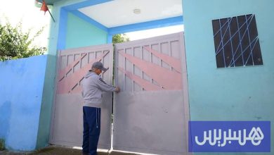 تعليق الدراسة بجماعات بسيدي قاسم‬