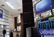 تفاصيل التداولات ببورصة البيضاء