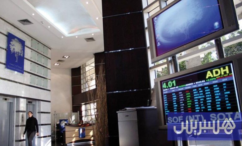 تفاصيل التداولات ببورصة البيضاء