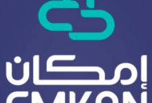 تمويل شركة إمكان السعودية للمواطنين بدون تحويل الراتب