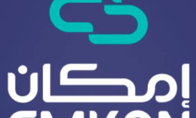 تمويل شركة إمكان السعودية للمواطنين بدون تحويل الراتب