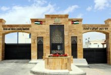 تنويه صادر عن إدارة ترخيص السواقين والمركبات اعتبارا من...