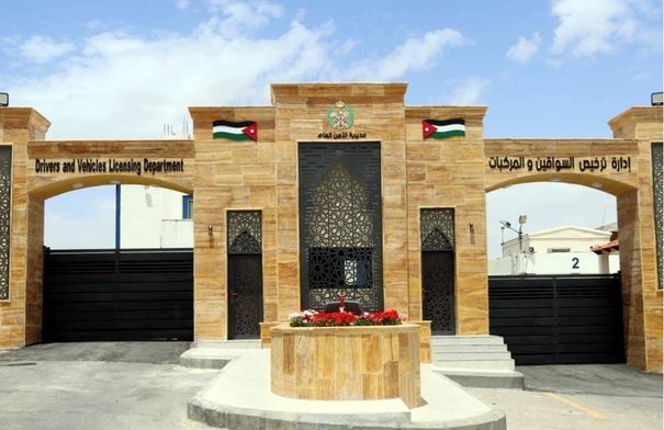 تنويه صادر عن إدارة ترخيص السواقين والمركبات اعتبارا من...