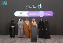 جامعة الإمام عبدالرحمن بن فيصل تحصد جائزتي الابتكار في التعليم الإلكتروني لعام 2024–2025م