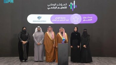 جامعة الإمام عبدالرحمن بن فيصل تحصد جائزتي الابتكار في التعليم الإلكتروني لعام 2024–2025م