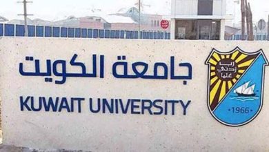 «جامعة الكويت»: قبول 132 من الطلبة الدارسين على نفقتهم الخاصة للفصل الثاني