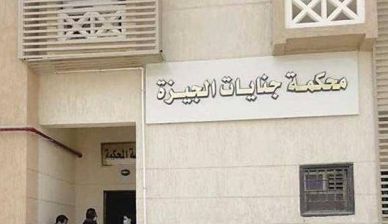 جنايات الجيزة تخفف حكم المؤبد على نقاش قتل زوجته إلى السجن 7 سنوات