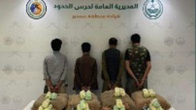 حرس الحدود بعسير يقبض على 4 يمنيين لتهريبهم 80 كيلوجرامًا من القات