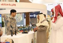 حرس الحدود يقيم معرض «وطن بلا مخالف» بمنطقة نجران