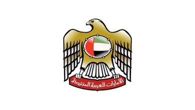 حكومة الإمارات تصدر مرسومين بقانونين اتحاديين في شأن هيئة سوق المال وتنظيمه