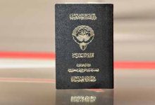 سحب الجنسية من 69 شخصاً ومن اكتسبها معهم بالتبعية