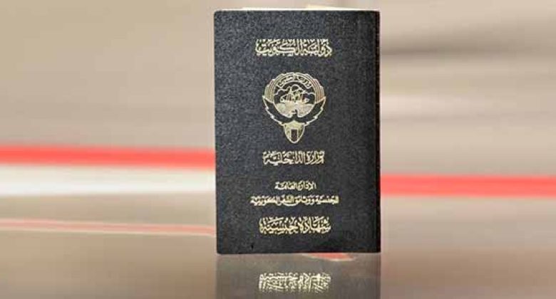 سحب الجنسية من 69 شخصاً ومن اكتسبها معهم بالتبعية