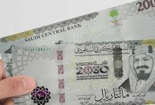 سعر الريال مقابل الدولار والعملات الأجنبية اليوم السبت 12-8-1447