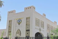 سفارة الكويت في واشنطن تهيب بالمواطنين أخذ الحيطة والحذر من عاصفة ثلجية