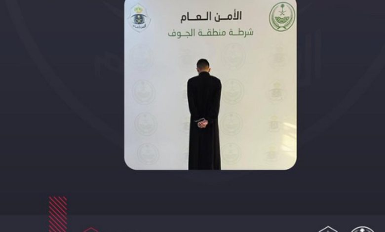 شرطة الجوف تقبض على مواطن لإتلافه جهاز ساهر