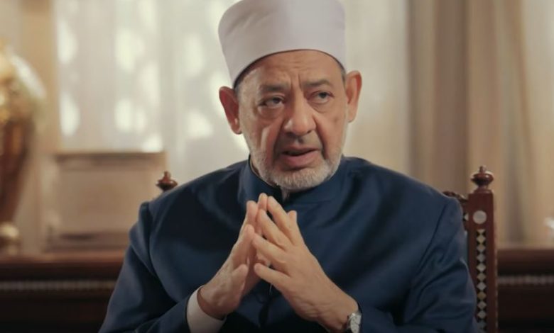 شيخ الأزهر: تصدينا لدعوات تحريم بناء الكنائس وتهنئة غير المسلمين بأعيادهم وفندناها في المقررات الدراسية