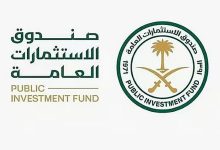 صندوق الاستثمارات العامة: العُلا ركيزة لتحوّل السياحة واستثمارات بـ150 مليار ريال