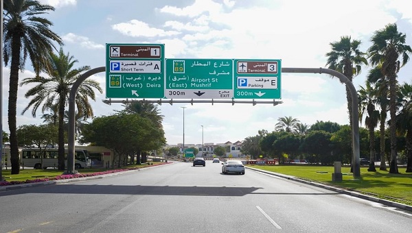 طرق دبي تفتتح توسعة الجسر المؤدي لمبنى 1 في مطار دبي الدولي