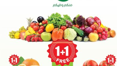 عروض يوم الإثنين 5 يناير 2026 من أسواق العثيم مع مهرجان الطازج