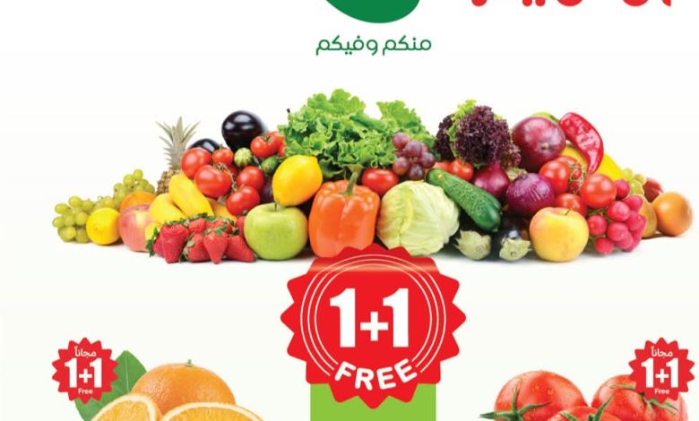 عروض يوم الإثنين 5 يناير 2026 من أسواق العثيم مع مهرجان الطازج