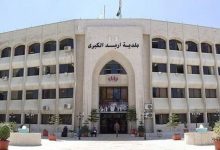 عطاء لتوريد 300 حاوية نفايات جديدة لتطوير منظومة النظافة...