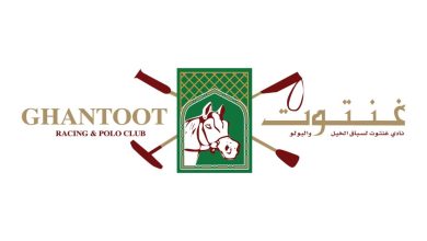 "غنتوت لسباق الخيل والبولو" يعلن إنشاء ميدان جديد للفروسية بمواصفات عالمية