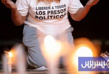 فنزويلا تفرج عن معتقلين سياسيين