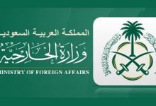 قائمة دول بدون تأشيرة لمواطني المملكة العربية السعودية 2026